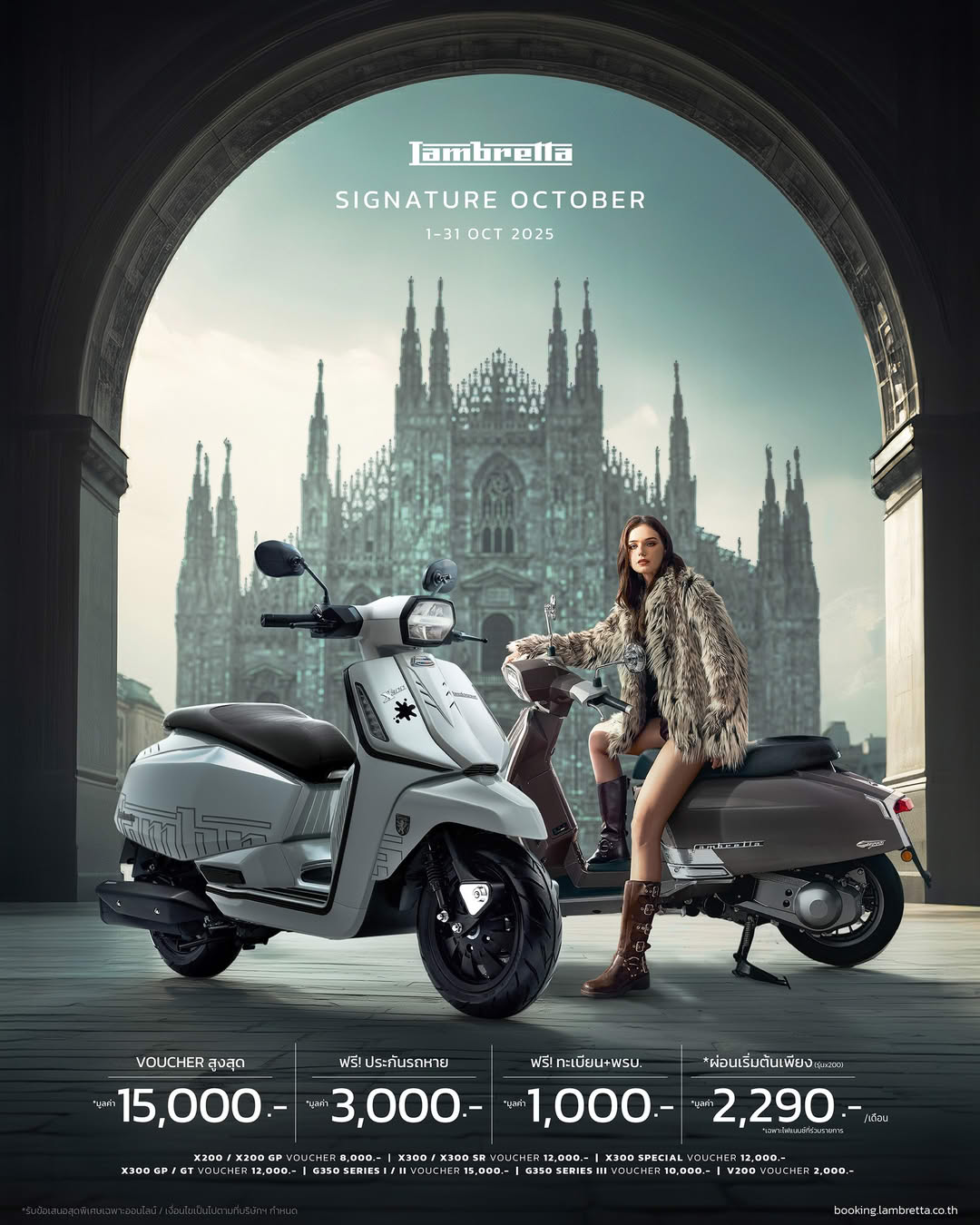 Promotion Lambretta